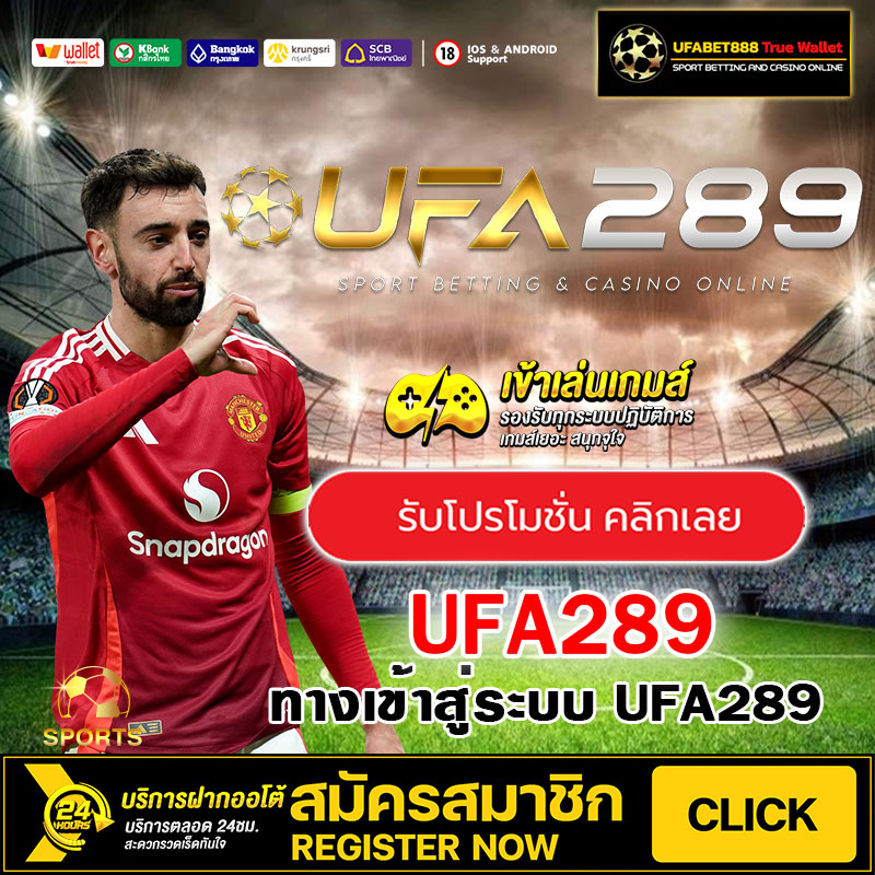 UFA289