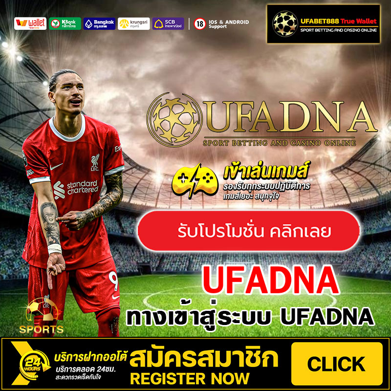 UFADNA