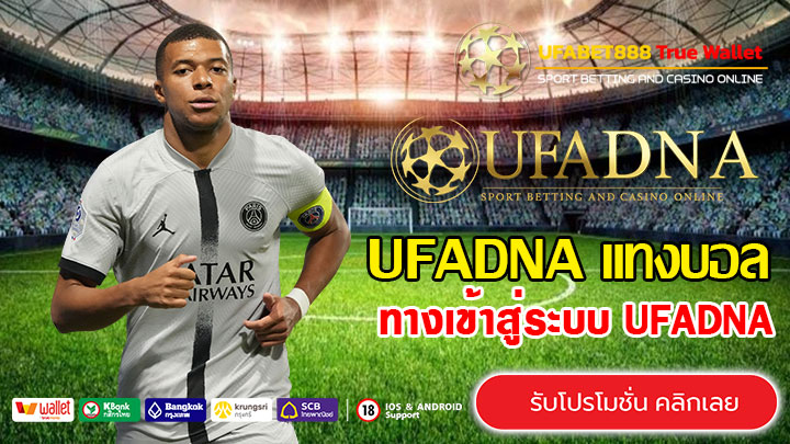 UFADNA