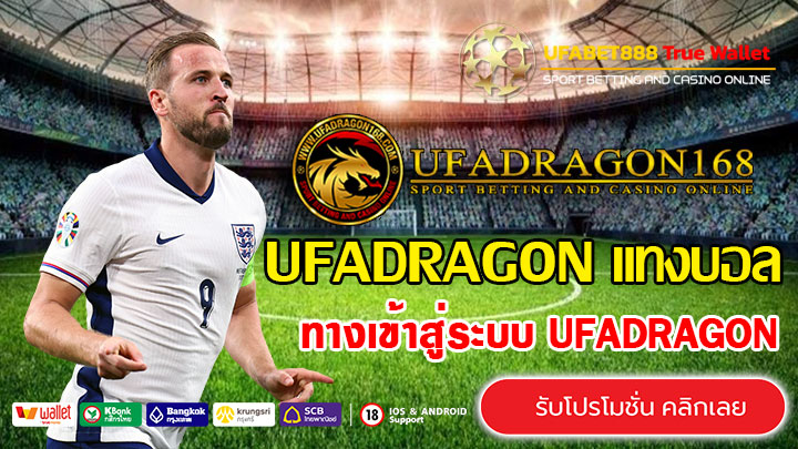 UFA DRAGON 168