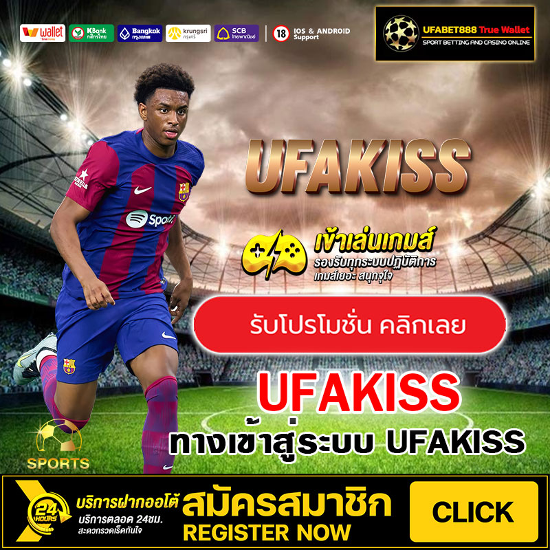 UFAKISS