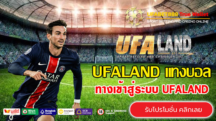 UFALAND