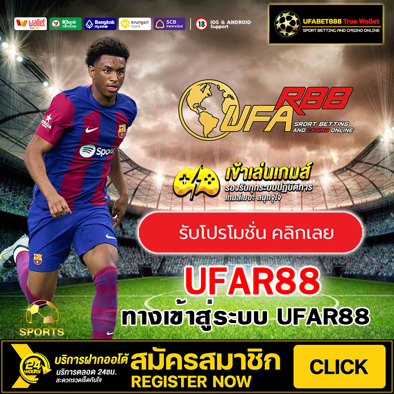 UFAR88