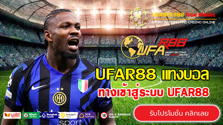UFAR88