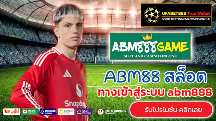 abm888 สล็อต