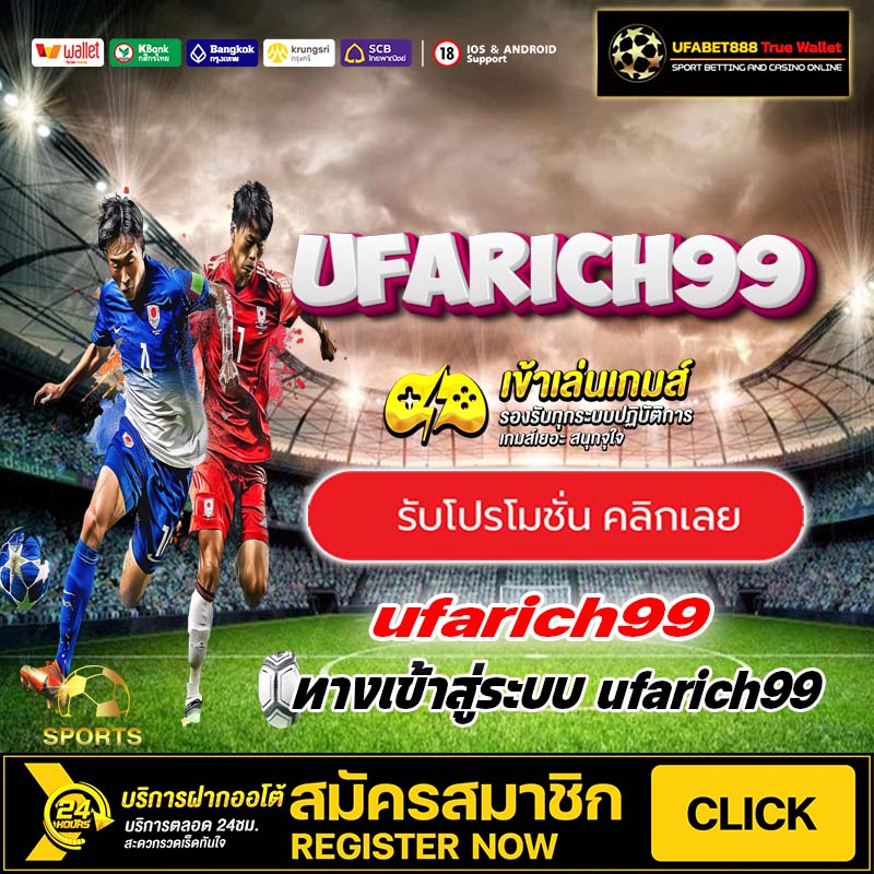 ufarich99