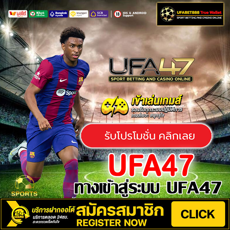 UFA47