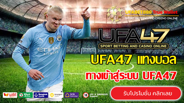 UFA47