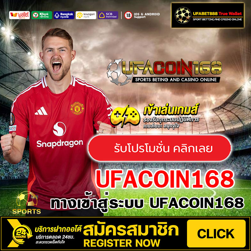 UFACOIN168