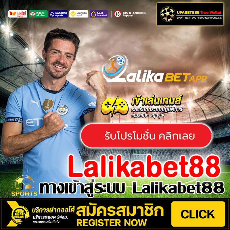 Lalikabet88