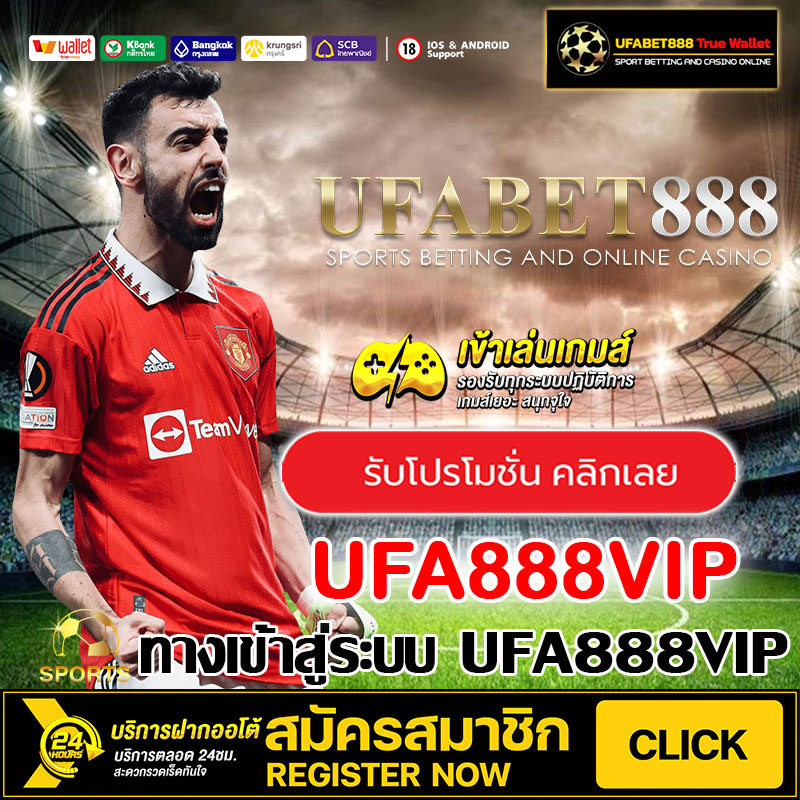 UFA888VIP