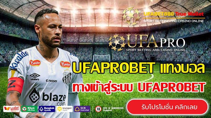 UFAPROBET