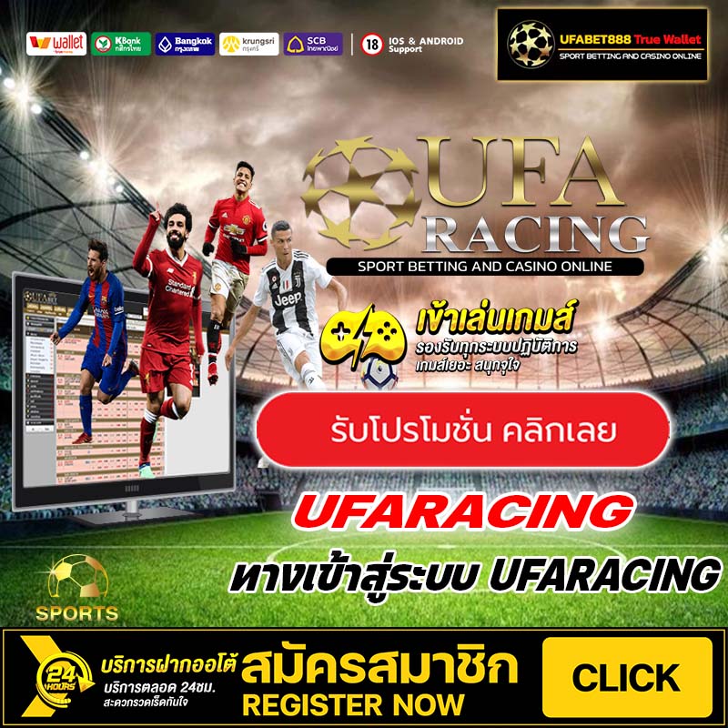 UFARACING