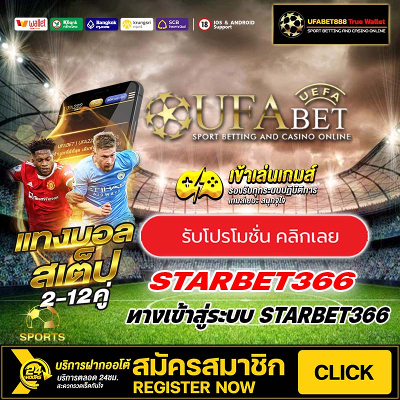 starbet 366